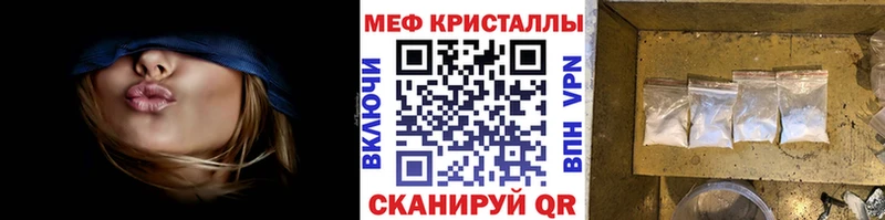 Наркотические вещества Асино гидра ТОР Гашиш Cocaine