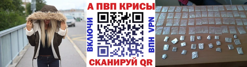 даркнет Telegram  Асино  Alpha-PVP мука  даркнет сайт 