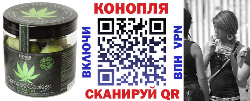 Еда ТГК марихуана KRAKEN как войти Асино