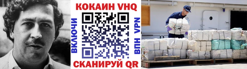 COCAIN Fish Scale  купить наркотик  Асино 