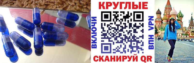где купить   Асино  Экстази MDMA 