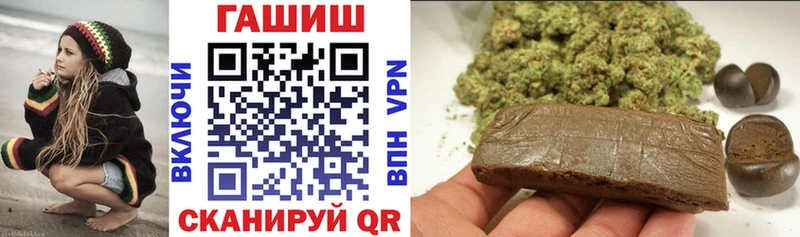 ГАШИШ убойный  купить  цена  Асино 