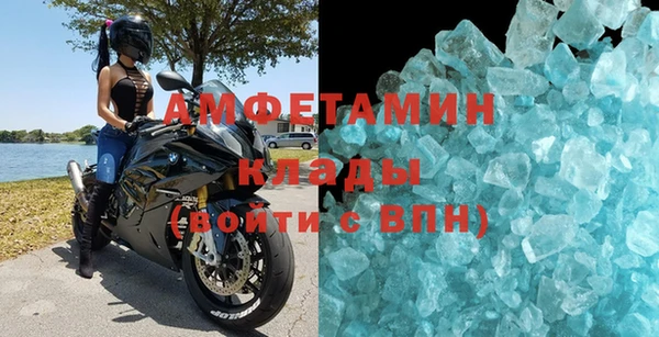 трава Валдай