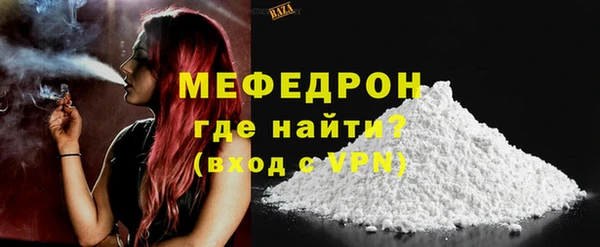 эйфоретик Пролетарск