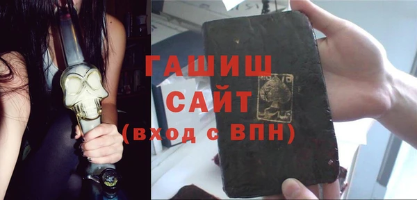 мяу мяу кристалл Валуйки