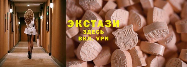 герыч Протвино