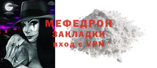 ПСИЛОЦИБИНОВЫЕ ГРИБЫ Аркадак