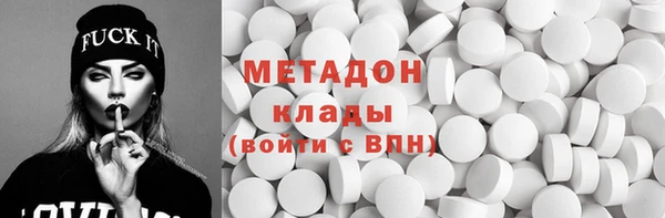эйфоретик Пролетарск