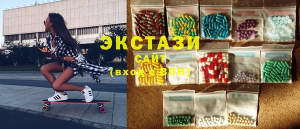 герыч Протвино