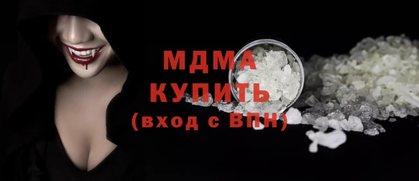 каннабис Арсеньев