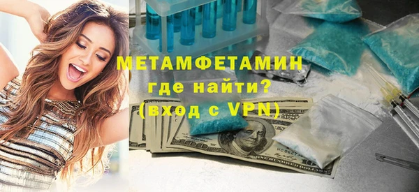 бутират Армянск