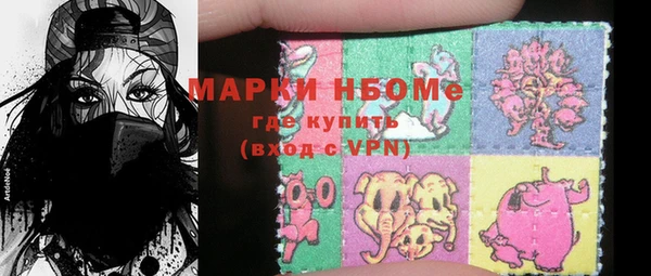 бутират Армянск