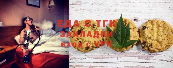 герыч Протвино