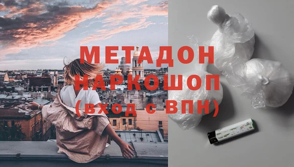 эйфоретик Пролетарск