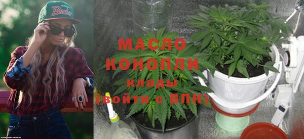 эйфоретик Пролетарск