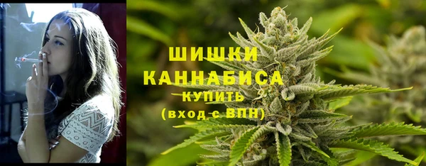 каннабис Арсеньев