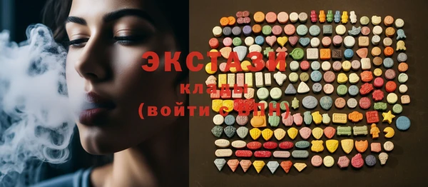 герыч Протвино