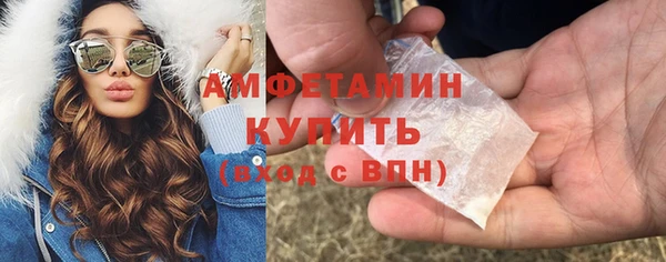 эйфоретик Пролетарск