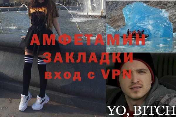 герыч Протвино