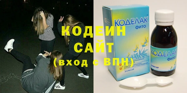 эйфоретик Пролетарск