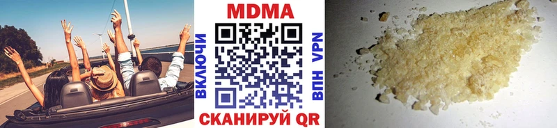 магазин продажи наркотиков  Асино  МДМА crystal 