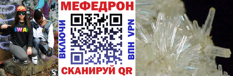 Меф VHQ  наркотики  Асино 