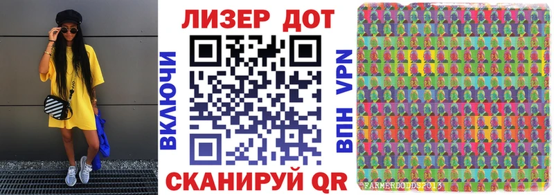 Марки 25I-NBOMe 1500мкг  купить наркотик  Асино 
