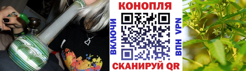 цена   Асино  МАРИХУАНА план 